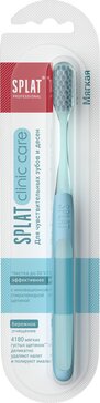 Splat professional щетка зубная инновационная clinic care soft