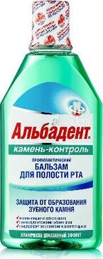 Бальзам для полости рта Альбадент Камень-контроль 400 мл