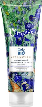 Only bio art & natural арома-крем натуральный для рук питательный 75мл масло ириса и бурбонская ваниль