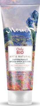 Only bio art & natural арома-крем натуральный для рук увлажняющий 75мл цветущие маки и вербена