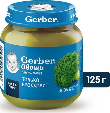 GERBER овощное пюре Брокколи для первого прикорма с 4 мес 125 г