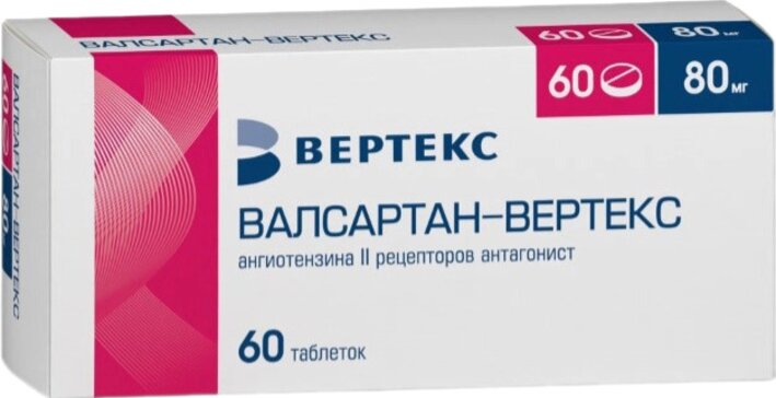 Валсартан-ВЕРТЕКС таб 80 мг 60 шт