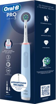 Oral-b щетка зубная электрическая pro 3/d505.513.3 тип 3772+насадка са eb50rx 1шт. 1 шт