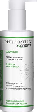 Ринфолтил эксперт шампунь для роста волос и против выпадения 230мл для всех типов волос