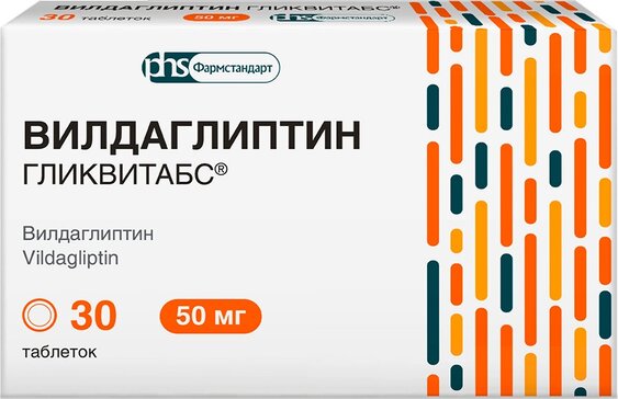 Купить вилдаглиптин Гликвитабс таб 50 мг 30 шт (вилдаглиптин) в Москве в интернет-аптеке Планета Здоровья, цены, инструкция по применению, аналоги, доставка на дом