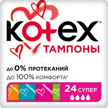 Kotex тампоны Super 24 шт 