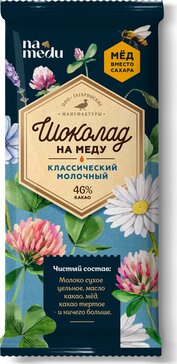 Гагаринские мануфактуры шоколад на меду детский молочный 46% какао 70г вкус и польза