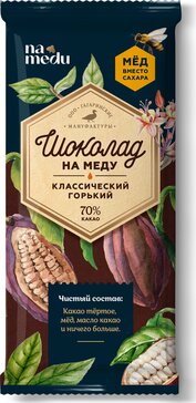 Гагаринские мануфактуры шоколад на меду детский горький 70% какао классический 70г вкус и польза