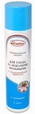 Эликси лосьон-спрей для ухода за лежачими больными 250мл эхинацея