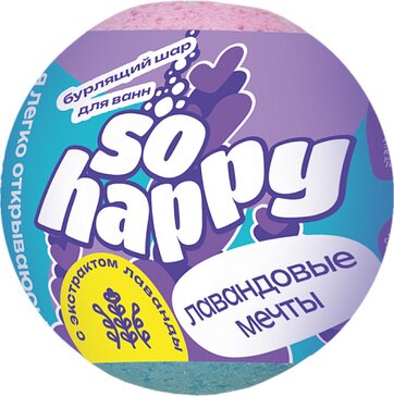 Лаборатория катрин шар бурлящий для ванн 120г sohappy лавандовые мечты