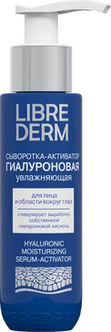 Librederm гиалуроновая коллекция сыворотка-активатор для лица и кожи вокруг глаз увлажняющая 100мл