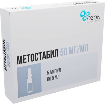 Метостабил раствор 50 мг/мл 5 мл амп 5 шт для внутривенного и внутримышечного введения