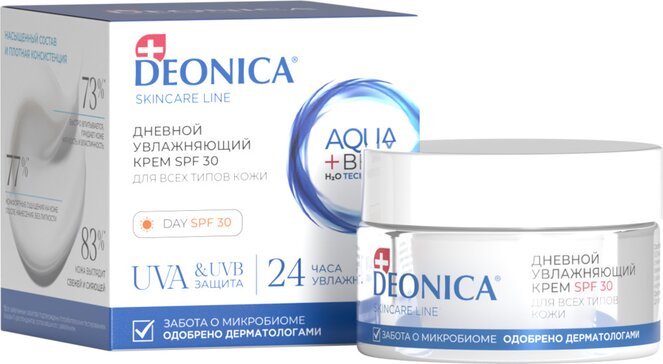 Deonica крем для лица дневной увлажняющий spf 30 50мл для всех типов кожи