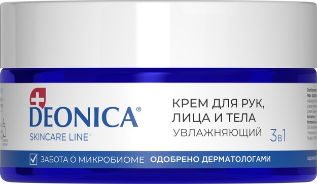 Deonica крем для рук, лица и тела увлажняющий 3в1 200мл