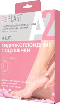 A2Plast Пластырь гидроколлоидные подушечки 4 шт