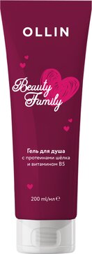 Ollin Beauty Family Гель для душа с протеинами шелка и витамином В5 200 мл