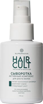 Супернова hair cult сыворотка активный комплекс для роста волос 100мл