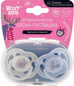 Roxy-kids соска-пустышка ортодонтическая 6-18мес+ с футляром-стерилизатором rss-003 2 шт