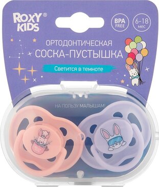 Roxy-kids соска-пустышка ортодонтическая 6-18мес+ с футляром-стерилизатором rss-002 2 шт