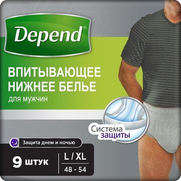 Depend белье мужское впитывающее при недержании р.l/xl (48-56) 9 шт