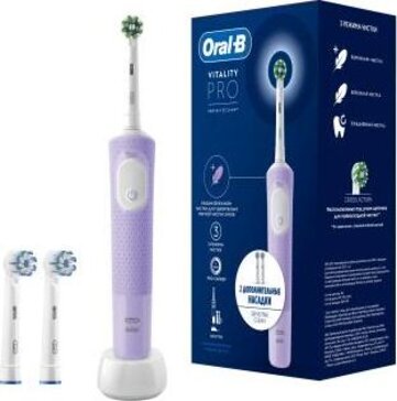 Oral-b набор: щетка зубная электр. vitality pro тип 3708 с зарядн. устр. тип 3757 сиреневая + насадка сменная sensitive clean 2 шт