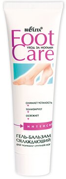 Гель-бальзам для ног Охлаждающий эффект 100 мл Foot Care