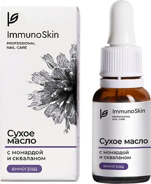 ImmunoSkin Масло сухое для ломких ногтей и сухой кутикулы с монардой и скваланом с ароматом винограда 4,5 мл