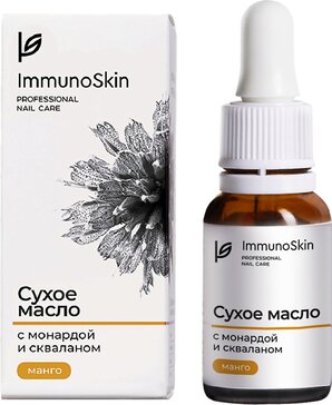 ImmunoSkin Масло сухое для ломких ногтей и сухой кутикулы с монардой и скваланом с ароматом манго 4,5 мл