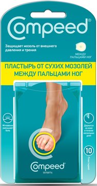 Compeed Пластырь от сухих мозолей между пальцами ног 10 шт