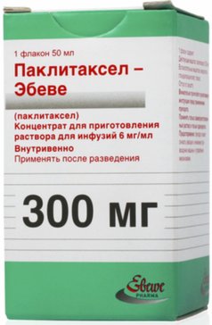 Паклитаксел-эбеве концентрат для приготовления раствора для инф. 6мг/мл 50мл