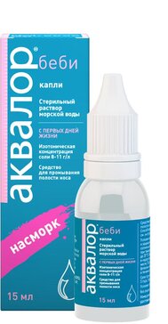 Аквалор Беби 15 мл Морская вода Средство для орошения и промывания полости носа для детей