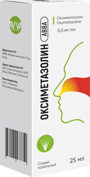 Оксиметазолин АВВА спрей назальный 0,5 мг/мл 25 мл