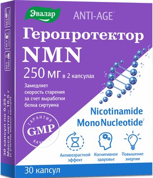 Anti-Age Геропротектор NMN капс 30 шт