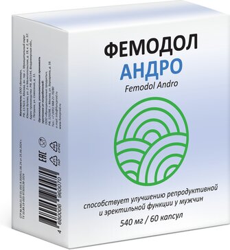 Фемодол Андро капс 60 шт