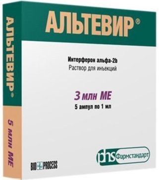 Альтевир раствор для инъекций 3млн.ме 1мл амп 5 шт