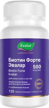 Evalar Laboratory Биотин Форте 500 мкг таб 120 шт