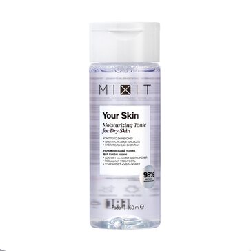 Mixit your skin тоник увлажняющий 150мл для нормальной и склонной к сухости кожи лица