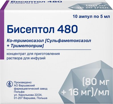 Бисептол 480 концентрат (80 мг+16 мг)/мл 5 мл амп 10 шт для приготовления раствора для инфузий