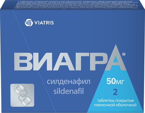 Виагра таб п/об пленочной 50мг 2 шт