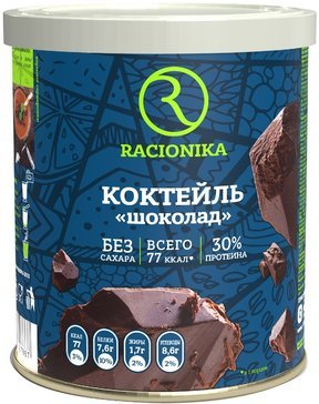 Рационика Диет Коктейль диетический со вкусом шоколада плюс 350 г