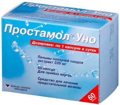 Простамол Уно В Аптеках Москвы