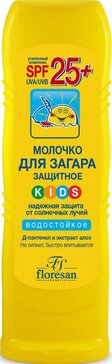 Молочко солнцезащитное для загара для детей SPF25+ 125 мл Floresan KIDS Ф-111