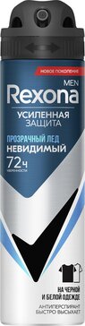 Rexona дезодорант-спрей мужской 150мл инвизибл айс