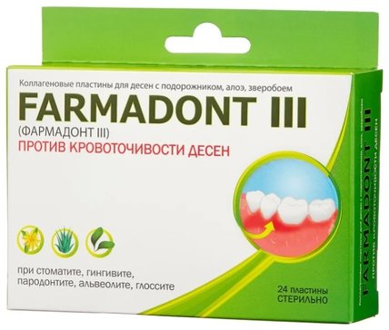 Фармадонт пластины коллагеновые для десен против кровоточивости 24 шт (алоэ, зверобой, подорожник)