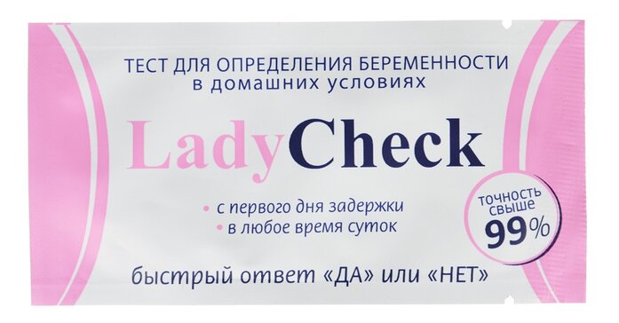 LadyCheck Тест для определения беременности 1 шт