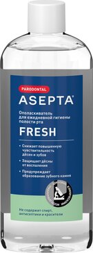 АСЕПТА Фреш ополаскиватель для полости рта 250 мл