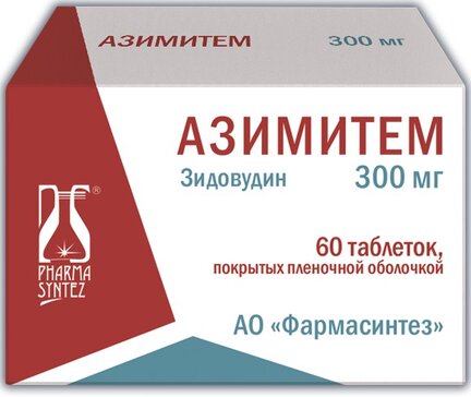 Азимитем таб. 300 мг 60 шт