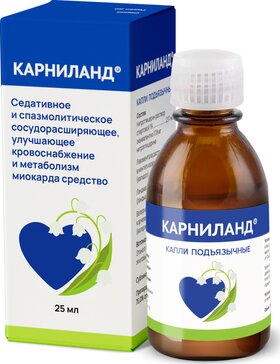 Карниланд капли 25 мл