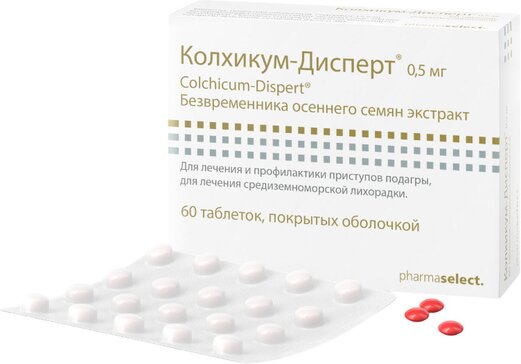 Купить колхикум-Дисперт таб 500 мкг 60 шт (безвременника осеннего семян экстракт) от 2319 руб. в городе Москва и Московская область в интернет-аптеке Планета Здоровья, инструкция по применению, аналоги