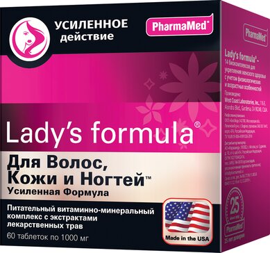 Lady's formula Для Волос, Кожи и Ногтей Усиленная формула таб 60 шт